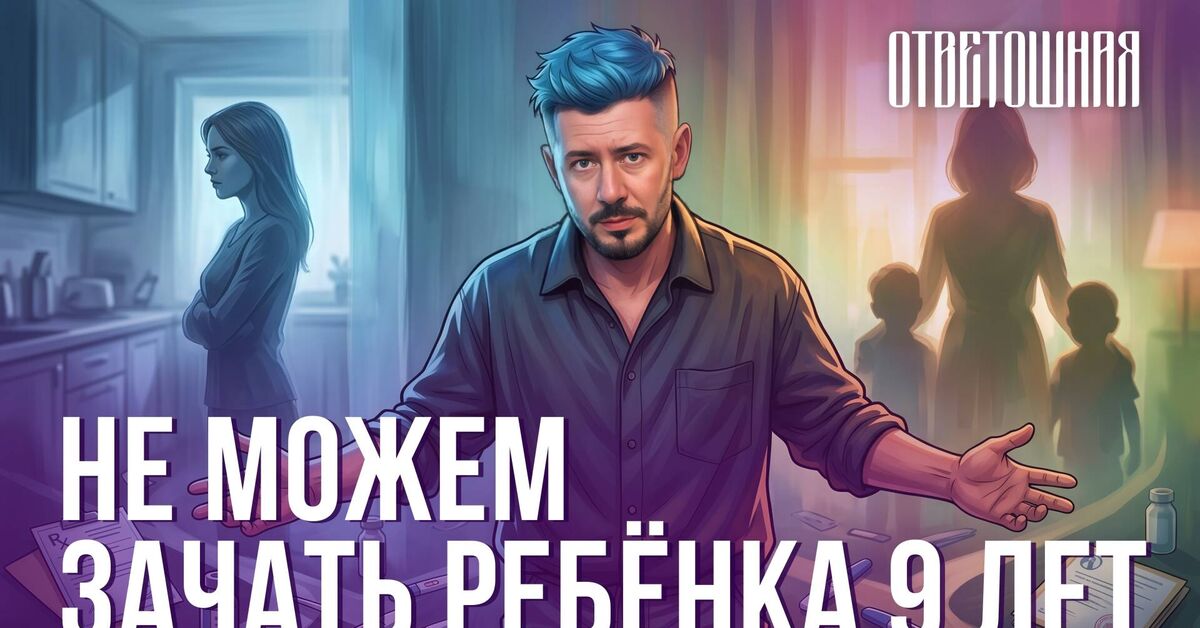 ANSWER: What should you do if you can't have a child with your wife? - Series Answering, My, Artemy Lebedev, Children, Question answer, Video, Video VK, , Peekaboo+