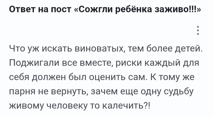 Никнейм удалён, чтобы скриншот уж точно соответствовал правилам. И ссылки на комментарий не будет... В посте.