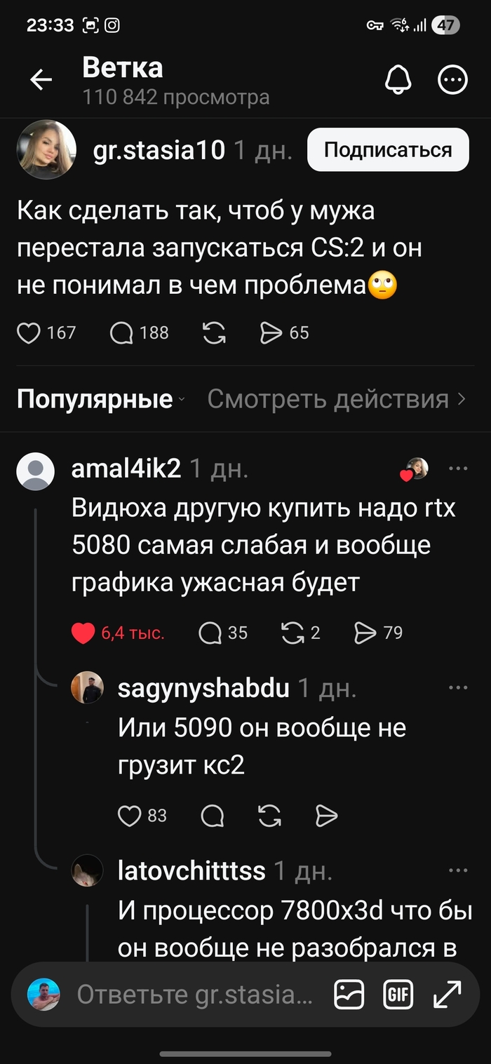 Советы