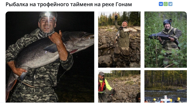 На сайте опубликованы фотографии со счастливыми рыбаками