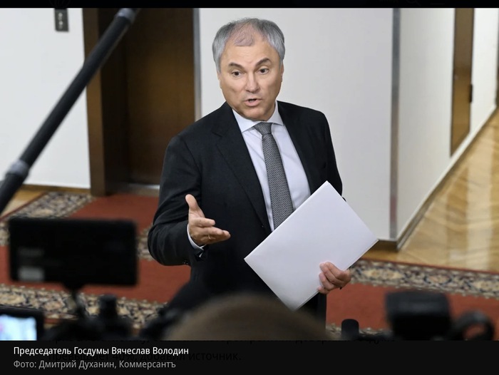 Два миллиарда рублей на премии депутатам