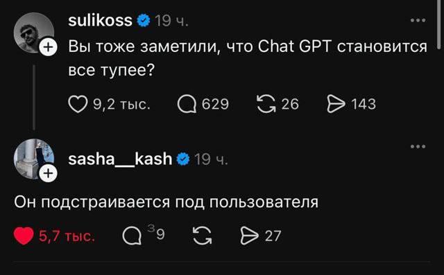 chatGPT ��� ������������ )