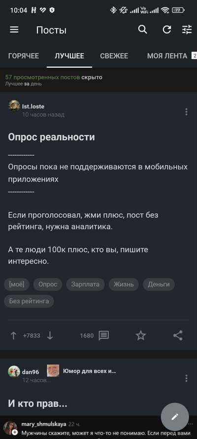 ����������� � �����������