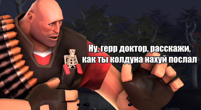 Осторожнее с Маразмусом