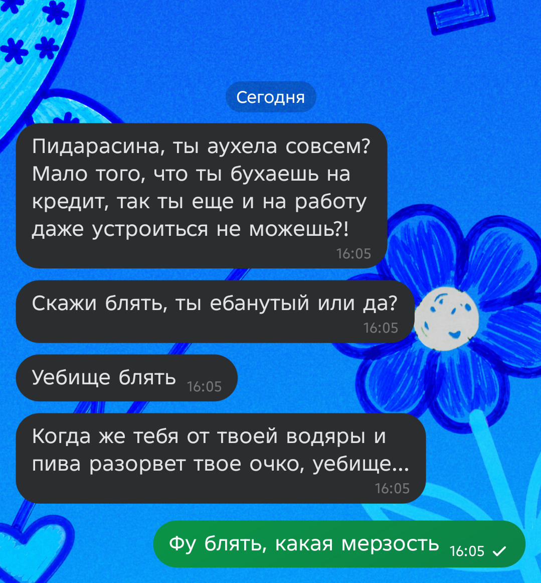 How I was supposed to go to work, but I overslept. - Life stories, Overheard, Alcoholics, Situation, Vodka, Beer, Alcoholism, Stupidity, Drunk, Inadequate, Cooper, Dismissal, Grandma, Rudeness, Impudence, Dispute, Mat
