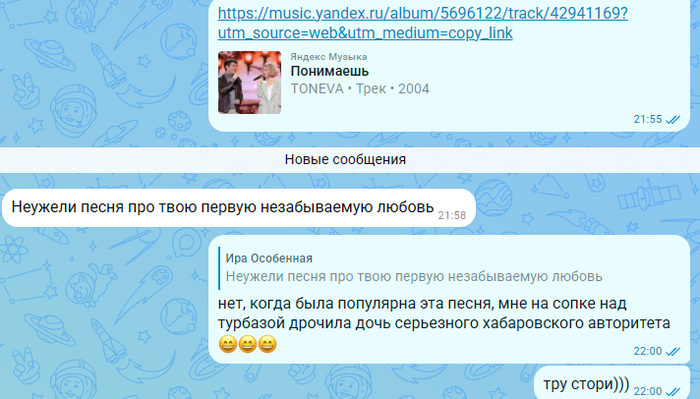 Чудом ушел