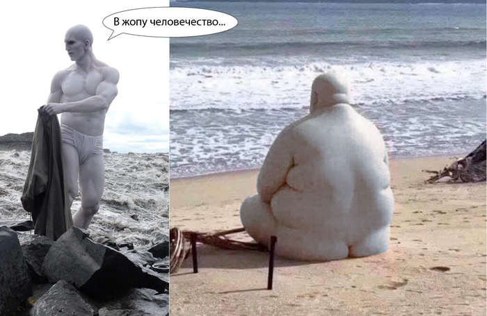 Человечество