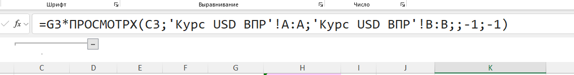 A Tale of How to Optimize Formulas in Excel - My, Microsoft Excel, table, Longpost