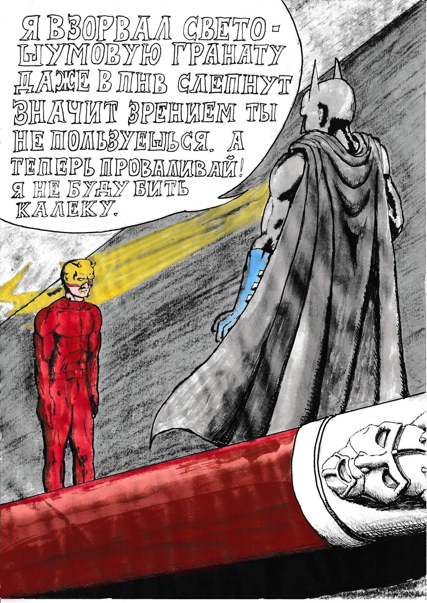 Don't Ask for Help (Part 2) - Series Dont ask for help, My, Author's comic, Superheroes, Daredevil, Batman, Marvel, Dc comics, Marvel vs DC, Longpost
