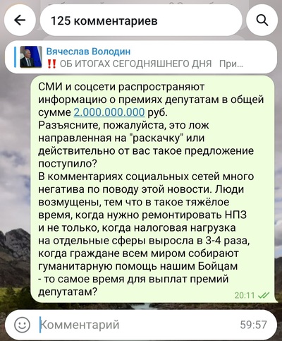Иллюстрация к комментарию