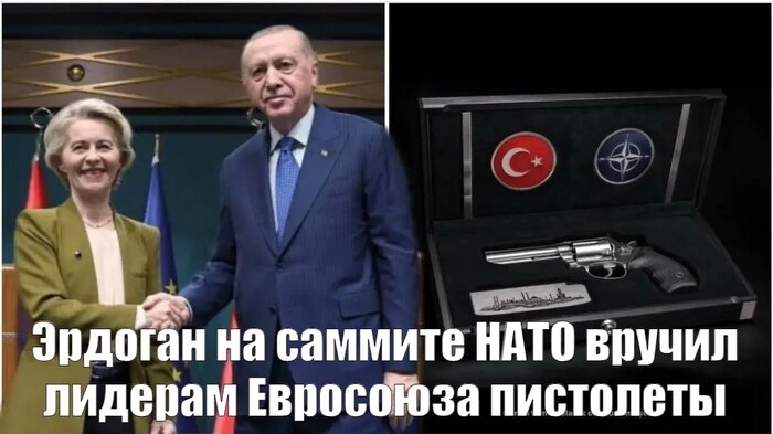 Тонкий намёк