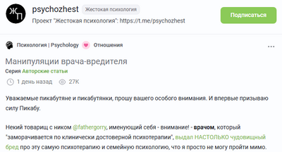 Иллюстрация к комментарию