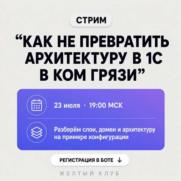 ��� �� ���������� ����������� � 1� � ��� �����?