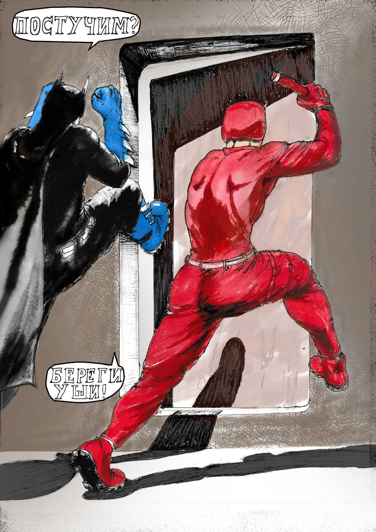 Don't Ask for Help (Part 2) - Series Dont ask for help, My, Author's comic, Superheroes, Daredevil, Batman, Marvel, Dc comics, Marvel vs DC, Longpost