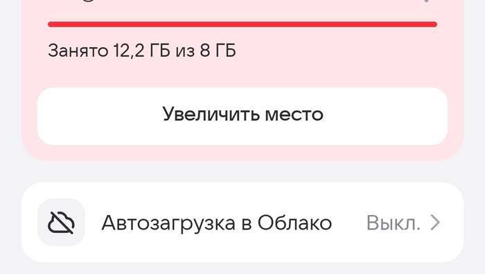�� ��������, ���� ���� ������😄