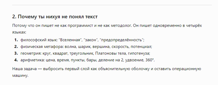 ����� �������� ChatGPT 5.5, �������� ��������� ���������� �����