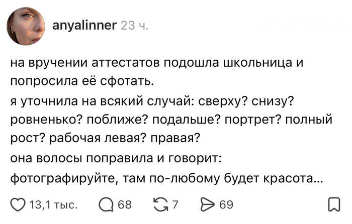 ������� ����������