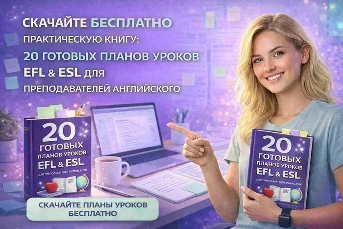 The Top 7 Best Ways to Become an English Teacher in Korea: Where to Look for a Job and What to Check in Advance - Studies, Career, Experience, Motivation, Self-development, Success, Perfection, Emotional burnout, Ideal, Thinking, Anxiety, Stress, Development, Autistic Disorders, Freelance, Psychological help, Nerves, Brain, Internal dialogue, The moral support, Longpost, 
