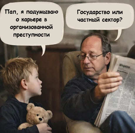 Думает о будущем...