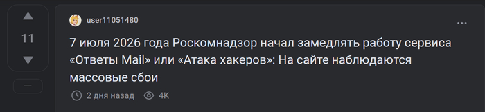 ���� �� ������, ��� �������� �������� ����