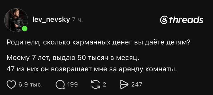 ������� �����