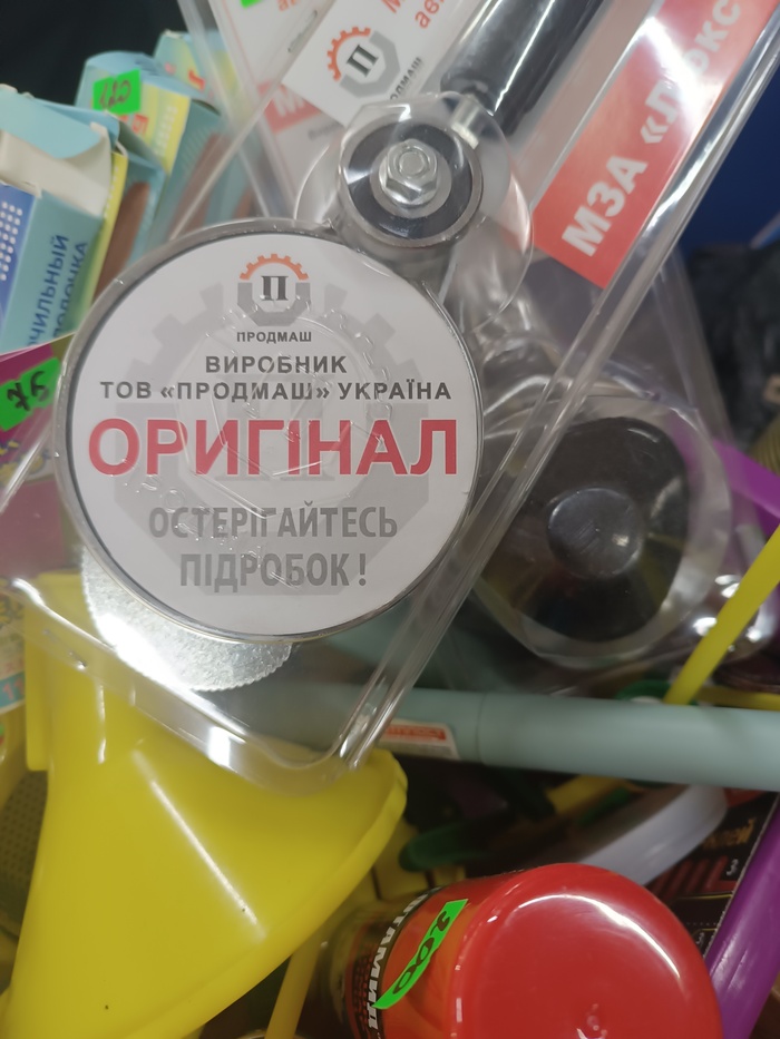 Кому мать родна0