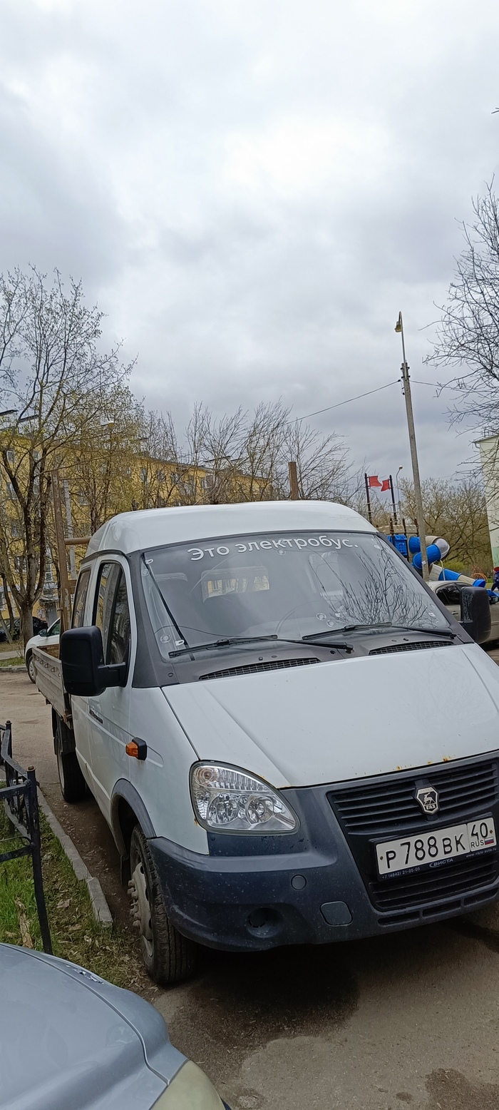 Ответ на пост «Покажите последнюю фотографию, которую вы сделали просто потому что вам было красиво»