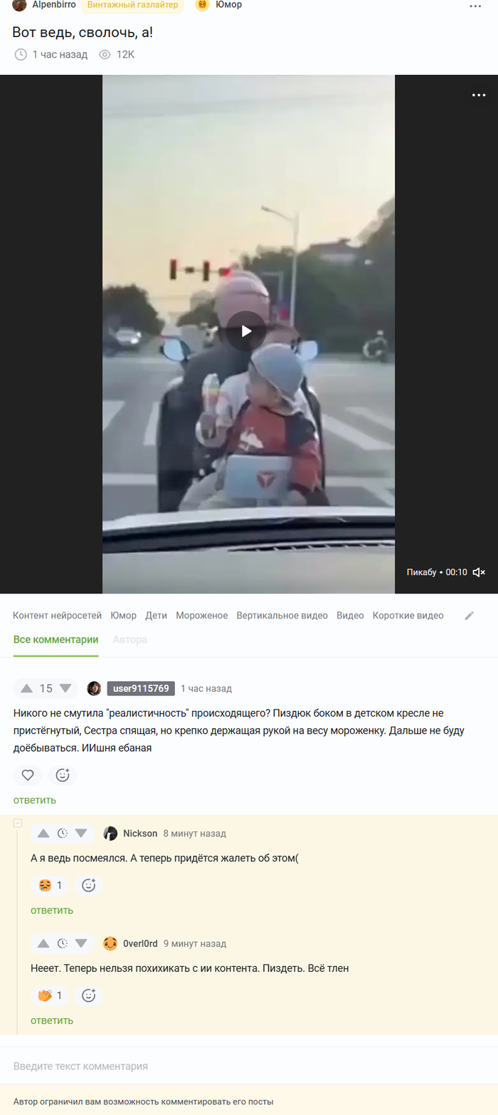 Alpenbirro вы ссыкливый обманщик