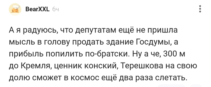� � ������� !!!