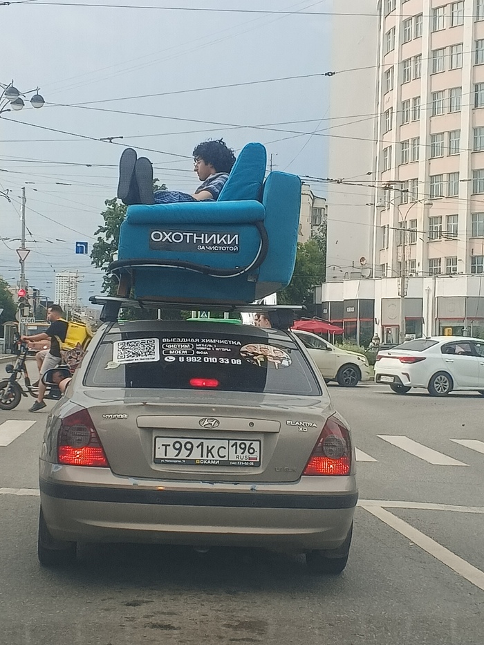 Охотники за