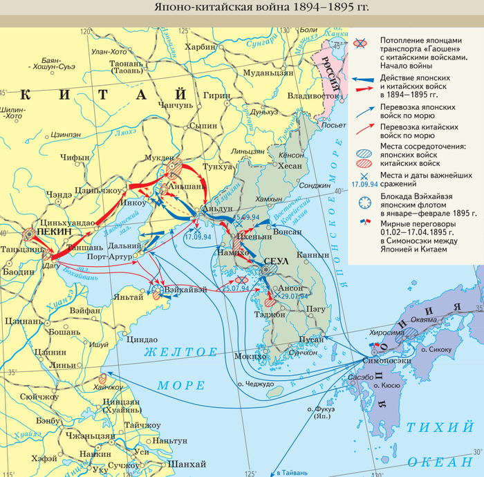 Карта боевых действий.