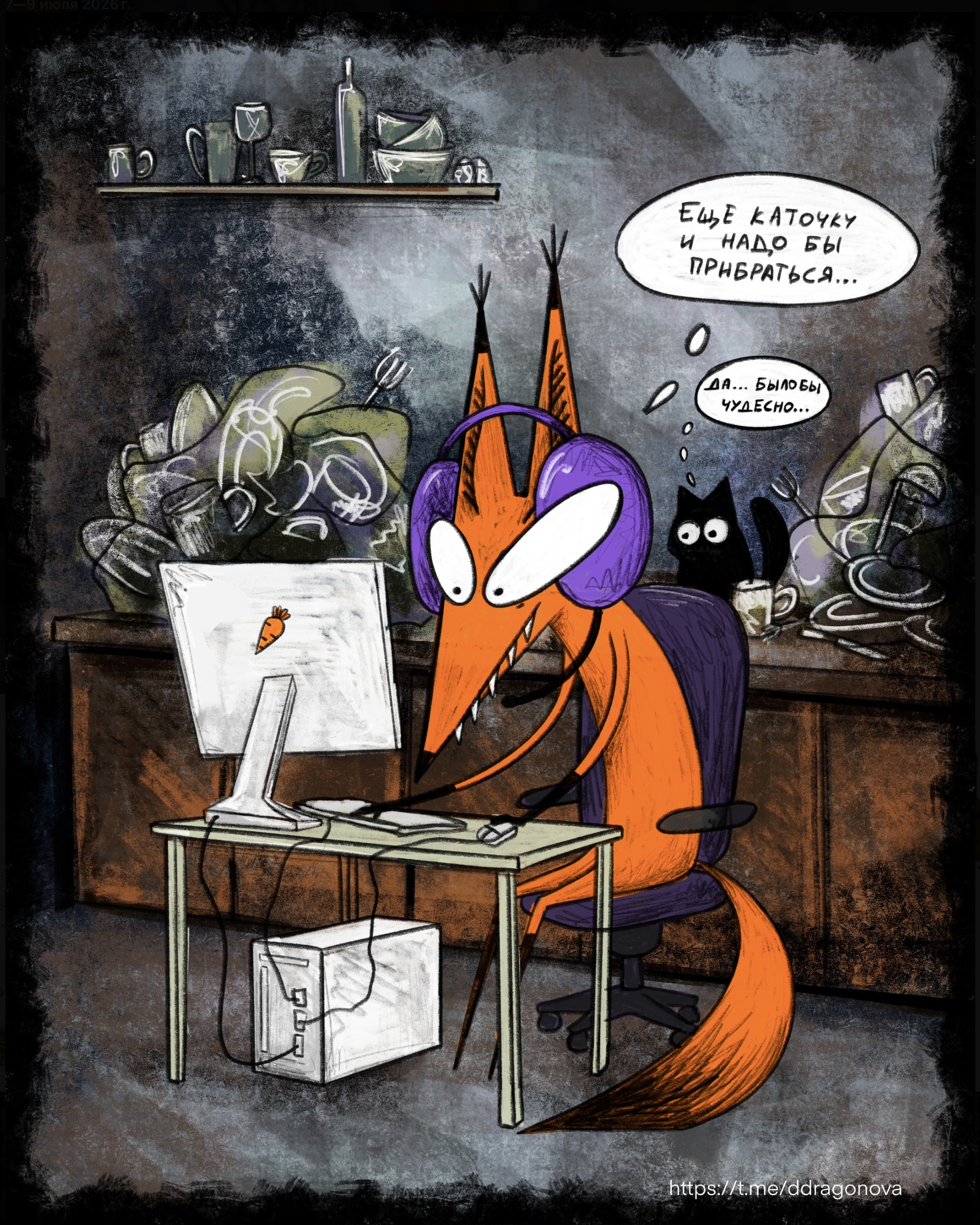Of course, this has never happened before! - My, Author's comic, Comics, Humor, Computer games, Games