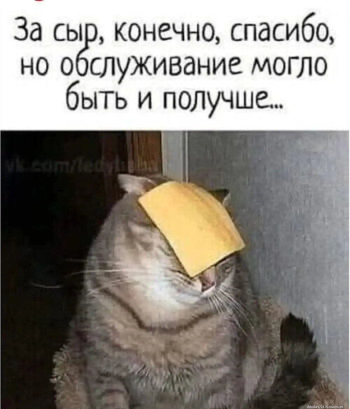 ����� �� ���������: �� ������� � ������, ������� ����� �������!