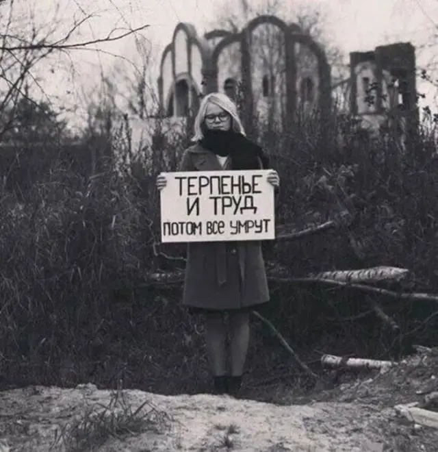 Такие дела