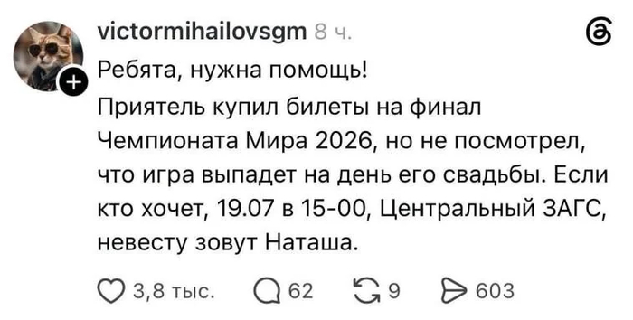 Мальчик: опираться перед окончательным выбором. Мужчина: решительное решение
