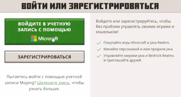 How to buy a Minecraft license and activate a code? Install the official Minecraft - Minecraft, Games, License, Instructions, Microsoft, Company Blogs, Telegram (link), Longpost, 