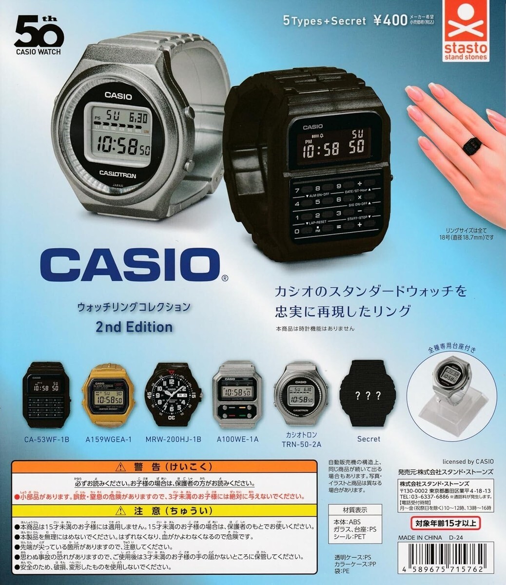 Just when it seems like Casio can't surprise anyone anymore... along comes a watch that fits on your finger. - Design, Clock, Short videos, Vertical video, Presents, Japan, Video, Longpost