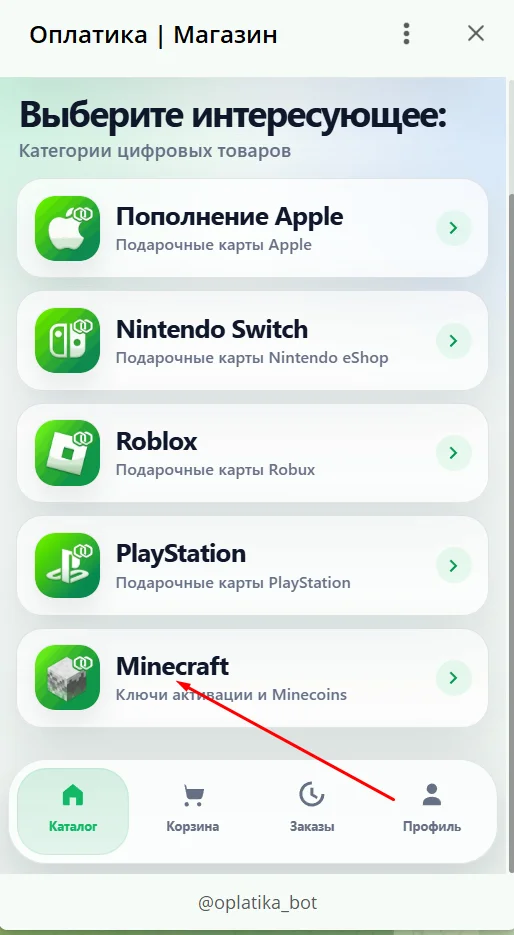 How to buy a Minecraft license and activate a code? Install the official Minecraft - Minecraft, Games, License, Instructions, Microsoft, Company Blogs, Telegram (link), Longpost, 