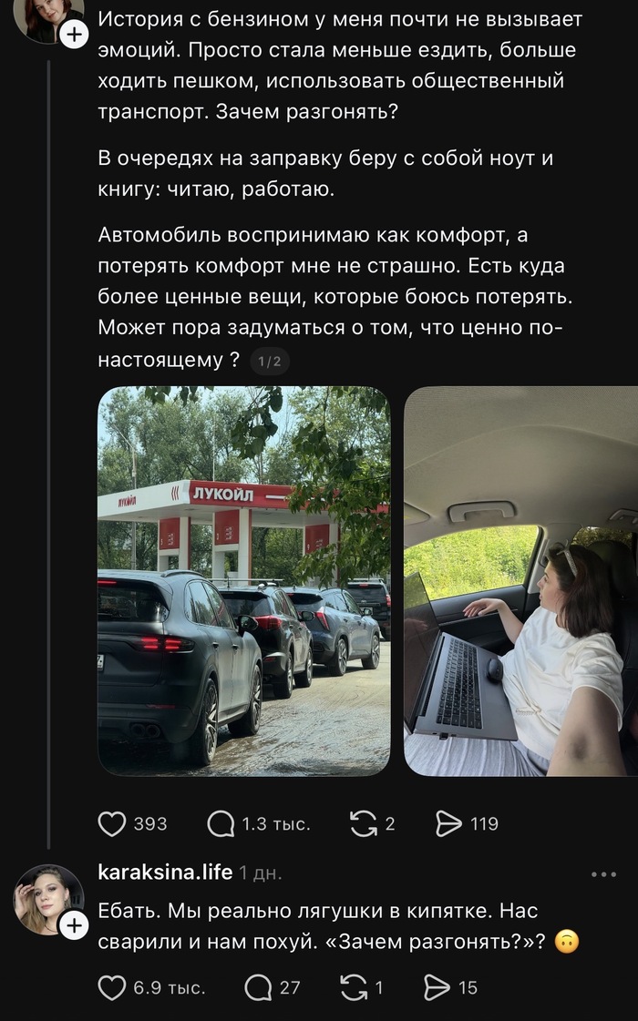 Что еще нужно отобрать у людей, что бы они осознали происходящее?