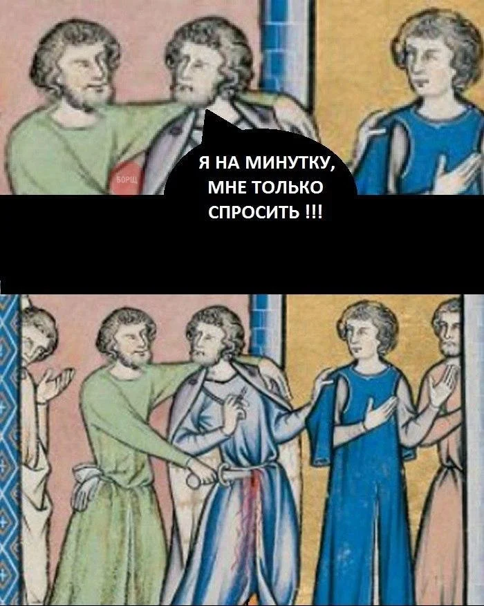 Memes July 12, 2026 A.D. - Picture with text, Memes, Images, Humor, Strange humor, Longpost, A selection, Video
