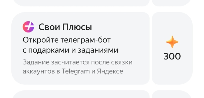 � ������ ������� ��� �����...