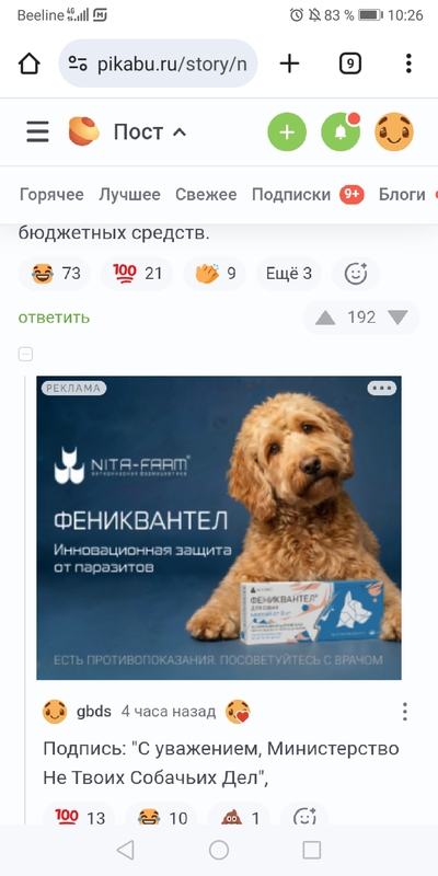 Иллюстрация к комментарию
