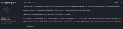 Иллюстрация к комментарию