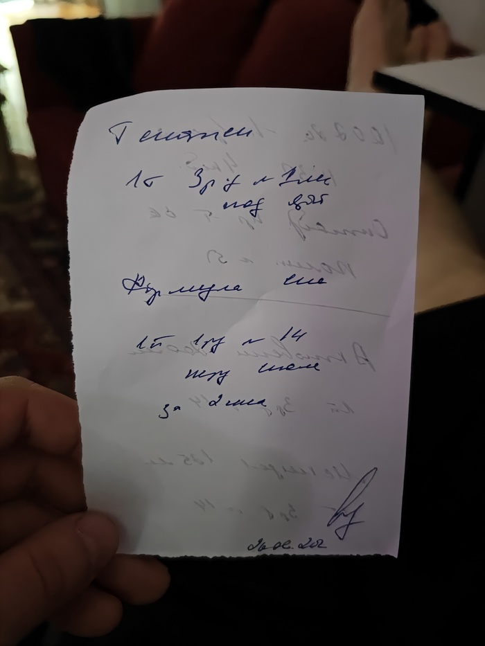 Добрый день всем, есть эксперты по врачебному почерку, очень нужно понять что изложено на рецепте.