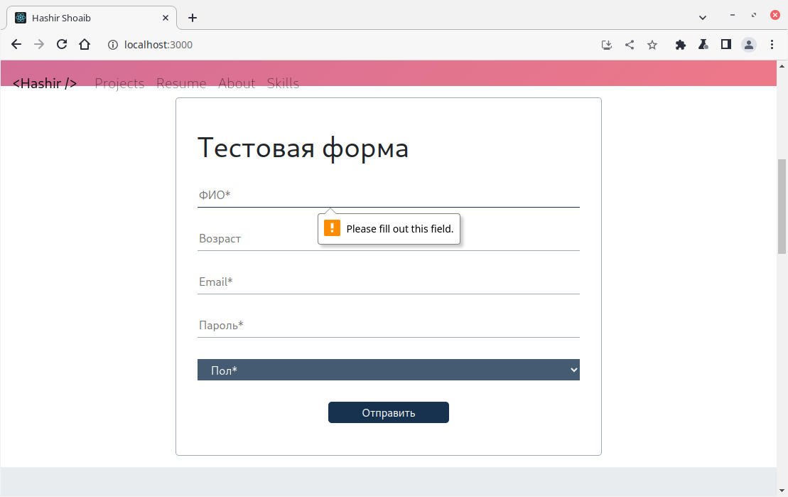 React and life after the build - My, React, Web development, Hardcore, IT, Programming, Longpost, Series We do not write to technical support