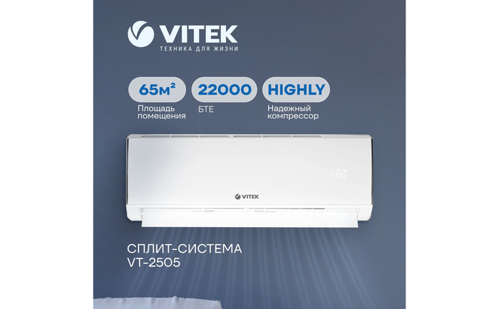 ������������ ��������� �����-������� Vitek VT-2505 � ����� ������� ��� ������������ ����������������� � ���������� ����� ���������.