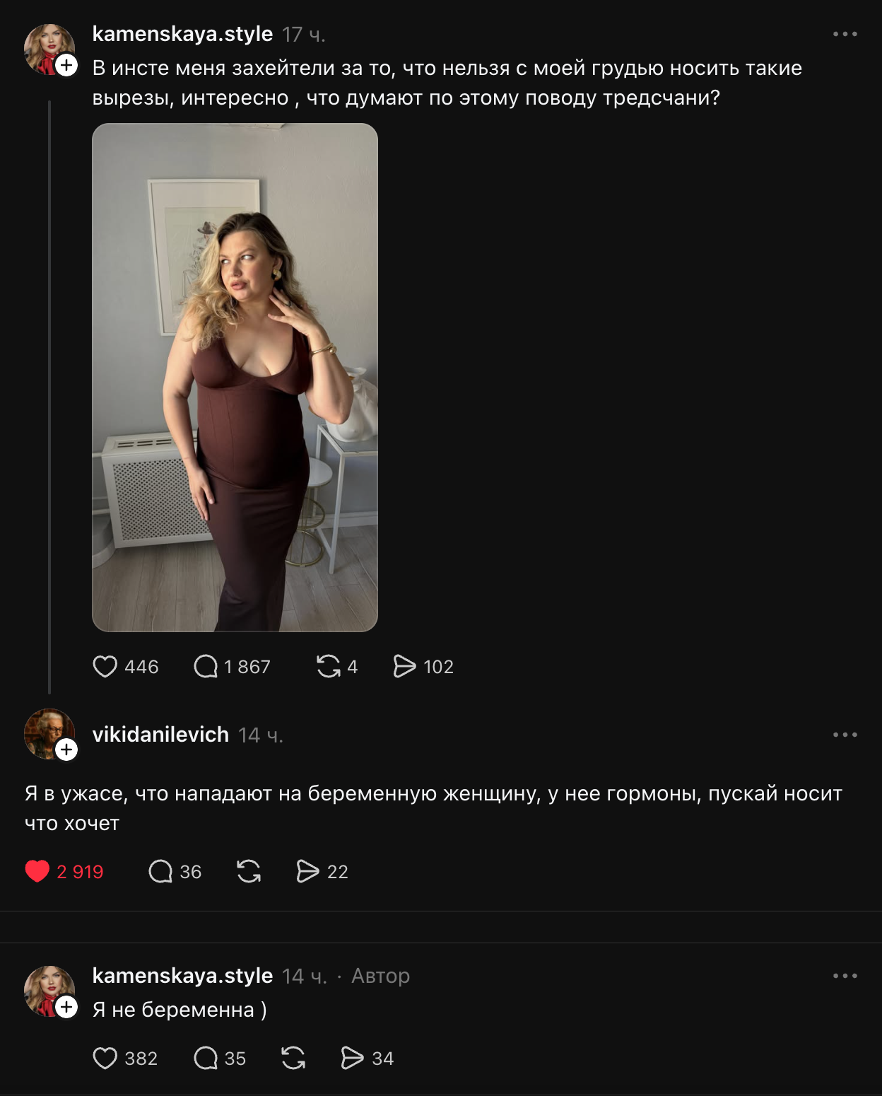 What do you think? - Picture with text, Memes, Images, Humor, Longpost, Repeat