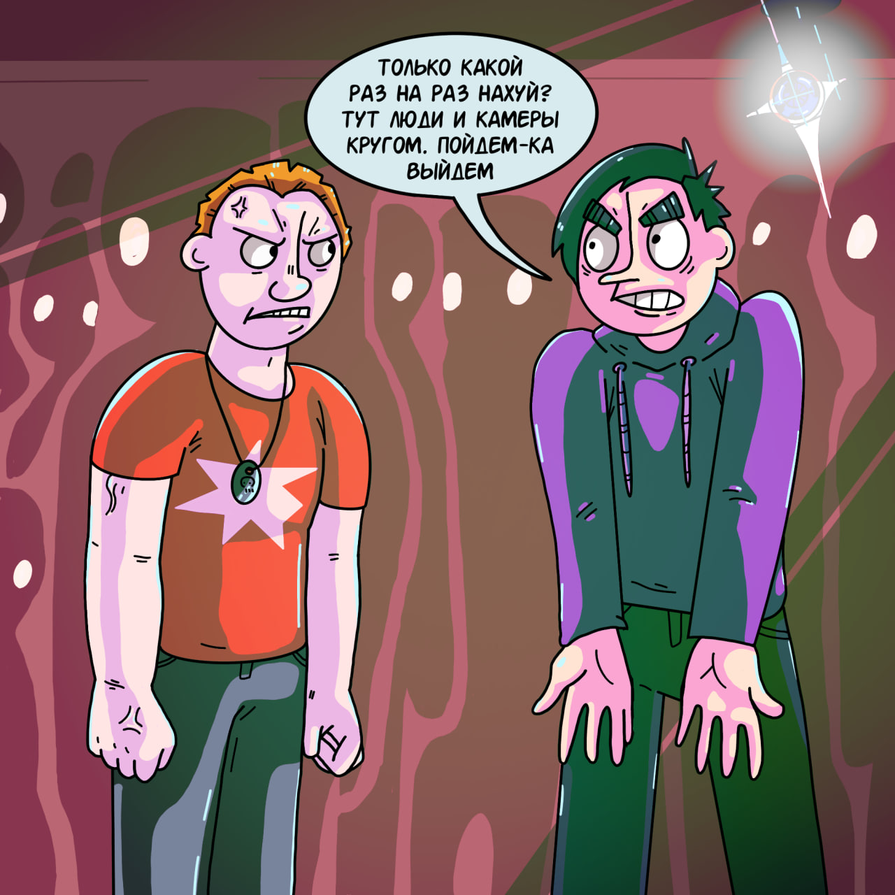 This comic was created by a subscriber, and I made some changes. Well, that's it. - My, Comics, Author's comic, Strange humor, Black humor, Hard, Longpost, Mat