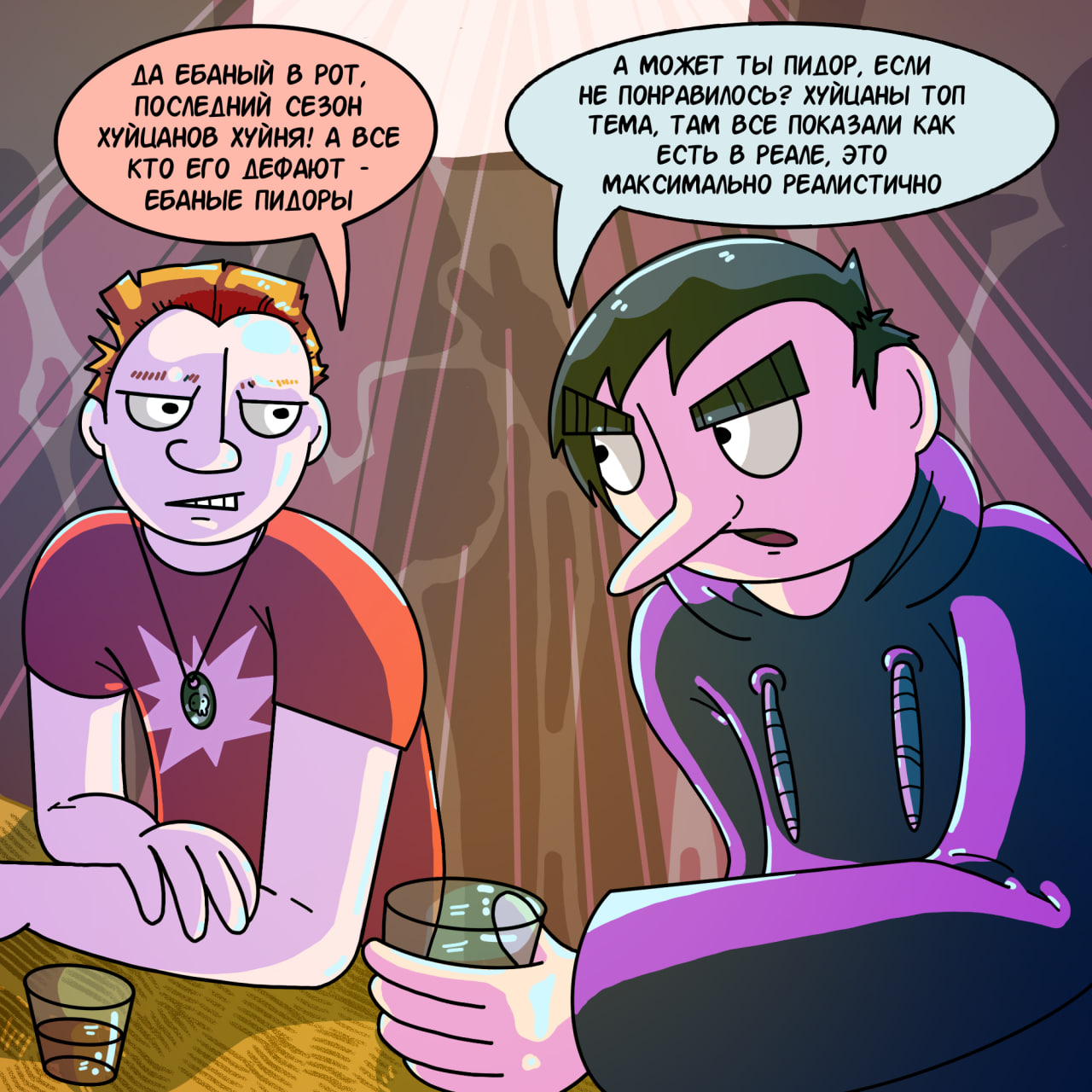 This comic was created by a subscriber, and I made some changes. Well, that's it. - My, Comics, Author's comic, Strange humor, Black humor, Hard, Longpost, Mat