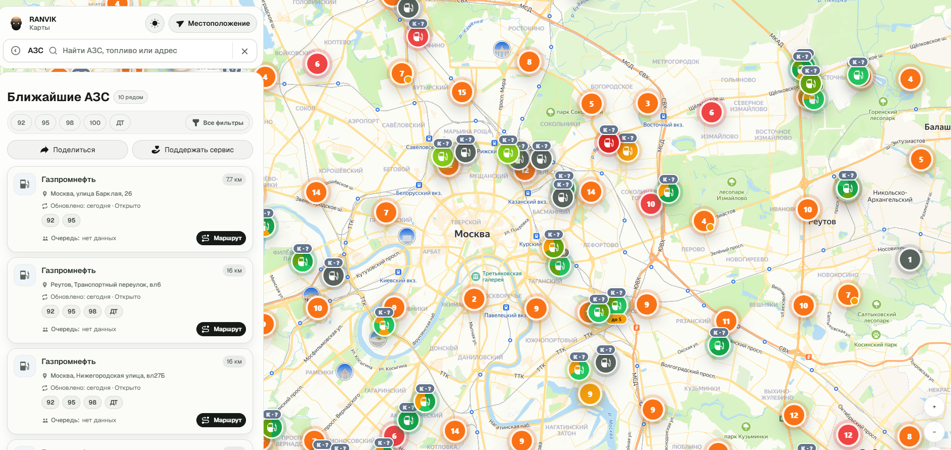 Where is gasoline available at gas stations in Russia? How can artificial intelligence help find fuel at gas stations? - Artificial Intelligence, Petrol, Neural Networks, Longpost